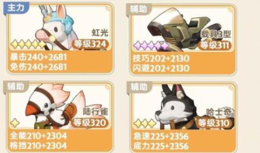 出发吧麦芬金色歌剧院BOSS怎么打 BOSS通关方法