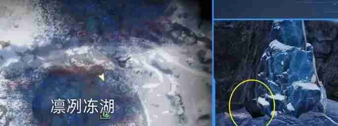 星球重启拉贡雪山旧世珍遗具体位置