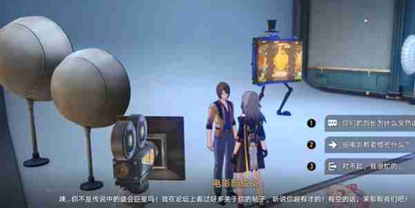 崩坏星穹铁道2.6版本再见酒瓶成就怎么达成 再见酒瓶成就图文攻略