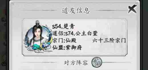梦回白玉京阵容搭配套路大全