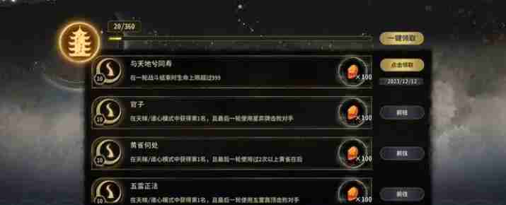 弈仙牌画奶玩法搭配