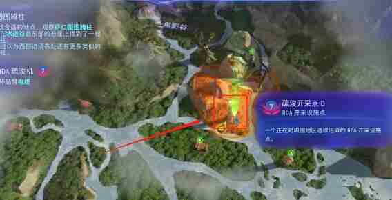 阿凡达潘多拉边境疏浚开采点D破坏技巧