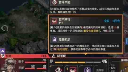 钢岚首领剿灭2消逝的光芒通关方法