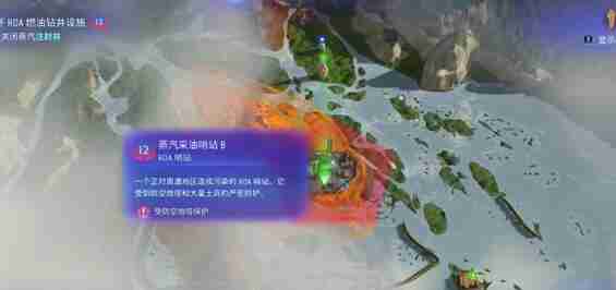 阿凡达潘多拉边境蒸汽采油哨站B破坏方法