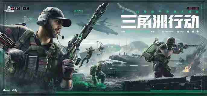 三角洲行动全面战场武器怎么选 全面战场强势武器选择推荐