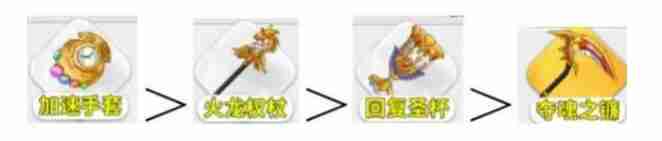 枫叶岛神器搭配建议