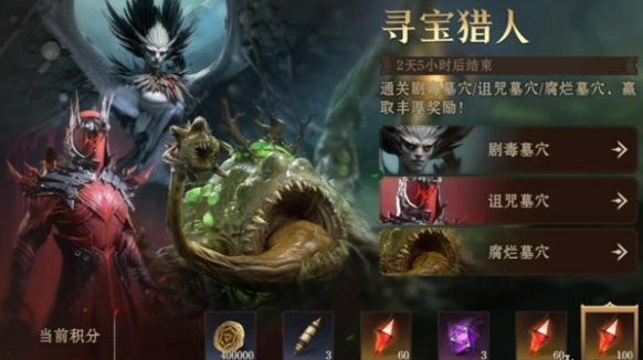 龙息神寂体力怎么使用比较好 前期体力分配规划