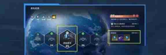 星球重启魔药获取位置一览
