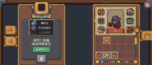 元气骑士前传元素法师毕业套及加点建议