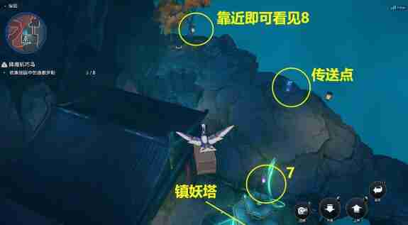 崩坏星穹铁道聚是一团火散是满天星成就攻略