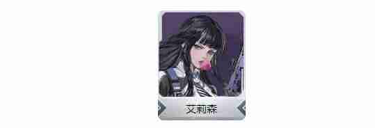 钢岚艾莉森培养性价比详解