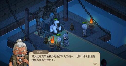 大侠立志传大公鸡司晨刷新地点一览