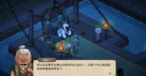 大侠立志传大公鸡司晨刷新地点一览