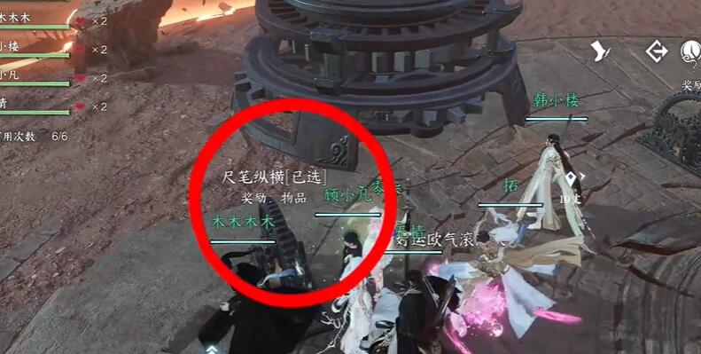 逆水寒手游短杆毛笔信物如何获得 短杆毛笔信物获取攻略