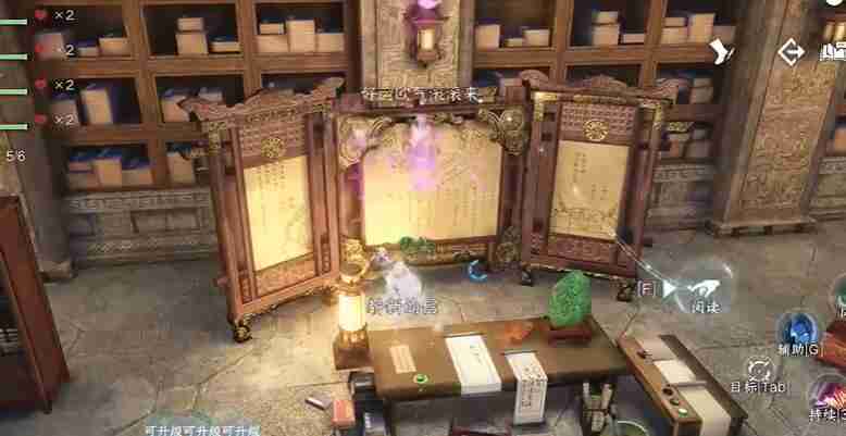 逆水寒手游短杆毛笔信物如何获得 短杆毛笔信物获取攻略