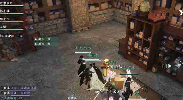 逆水寒手游短杆毛笔信物如何获得 短杆毛笔信物获取攻略