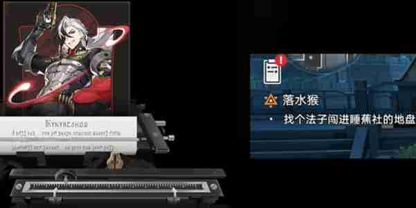 崩坏星穹铁道2.6版本绳索与棍棒成就怎么达成 绳索与棍棒成就图文攻略