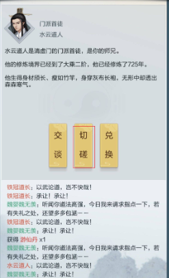 太古仙尊炎阳金怎么获得 炎阳金攻略