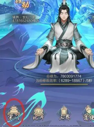 太古仙尊炎阳金怎么获得 炎阳金攻略