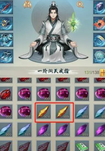 太古仙尊炎阳金怎么获得 炎阳金攻略