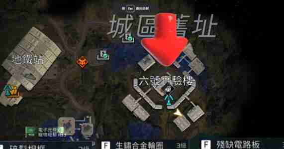 星球重启7级庄园升级材料及获取一览