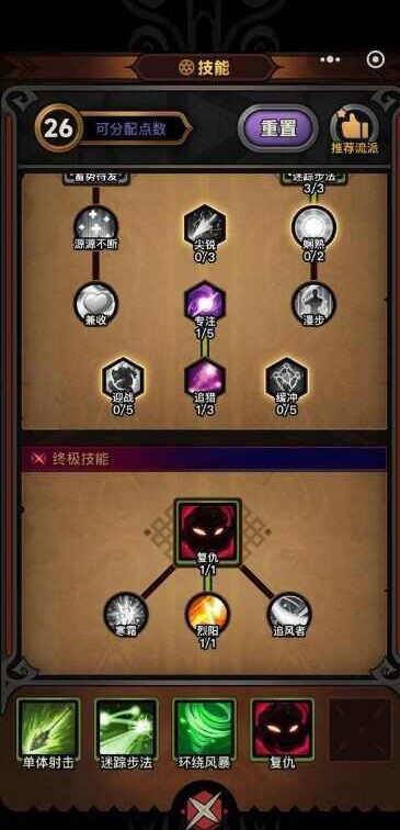 迷雾大陆后期强力职业有哪些 迷雾大陆后期强力职业推荐