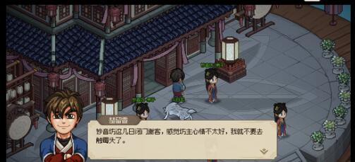 大侠立志传菩提掌获取方法