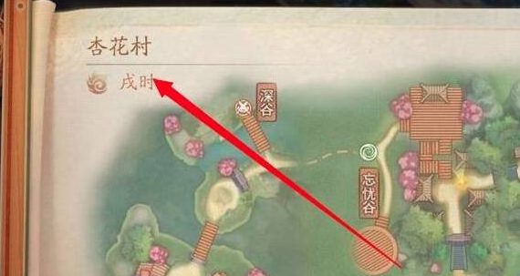 神都夜行录扬名令怎么得 扬名令获得方法