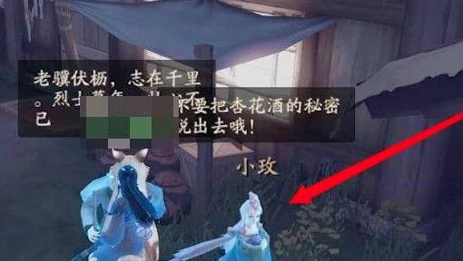 神都夜行录扬名令怎么得 扬名令获得方法