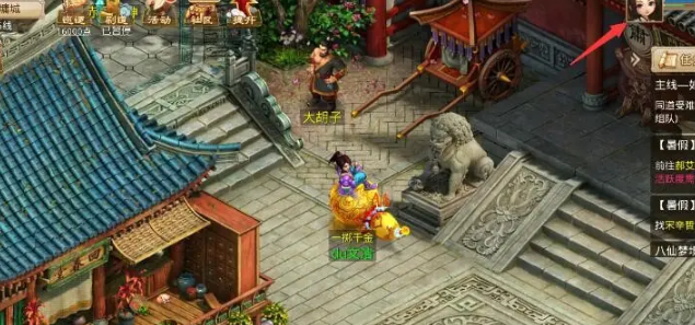 问道天书灵气怎么补充 天书灵气补充方法