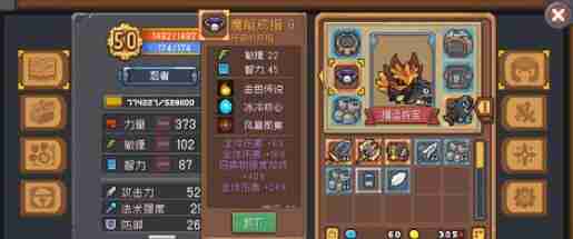 元气骑士前传飞盾领主五十级以后玩法
