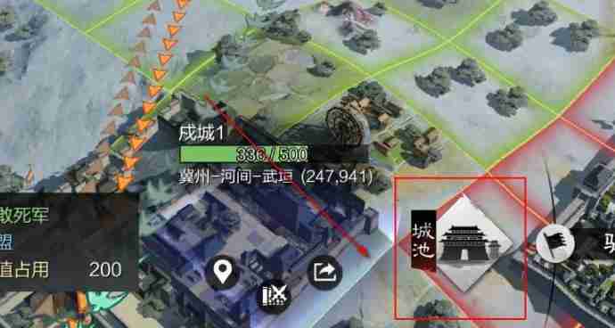 率土之滨戍城怎么拆除 戍城拆除方法