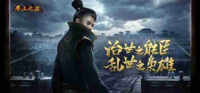 率土之滨戍城怎么拆除 戍城拆除方法
