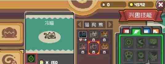元气骑士前传宠物技能选择建议