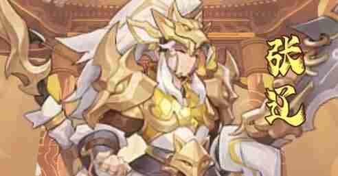 领域之争阵容组合搭配