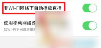 悟空浏览器怎么关闭自动播放 关闭自动播放操作方法