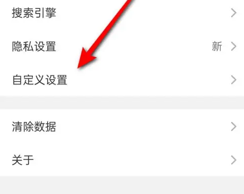 alook浏览器怎么扩展 扩展操作方法