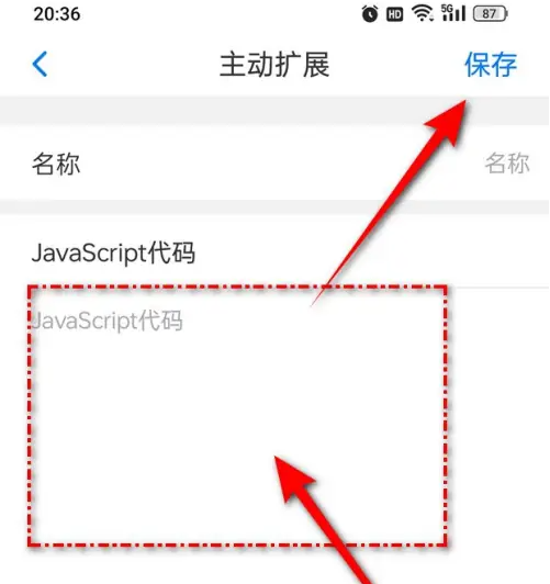 alook浏览器怎么扩展 扩展操作方法