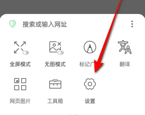 alook浏览器怎么扩展 扩展操作方法
