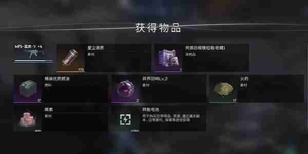 七日世界温控塔净化怎么打 温控塔净化打法攻略