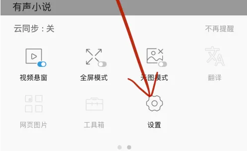 alook怎么恢复历史记录 恢复历史记录操作方法