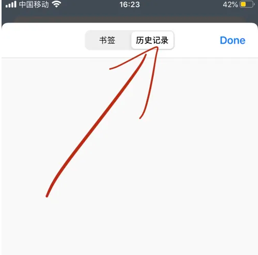 alook怎么恢复历史记录 恢复历史记录操作方法