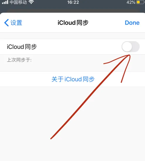 alook怎么恢复历史记录 恢复历史记录操作方法