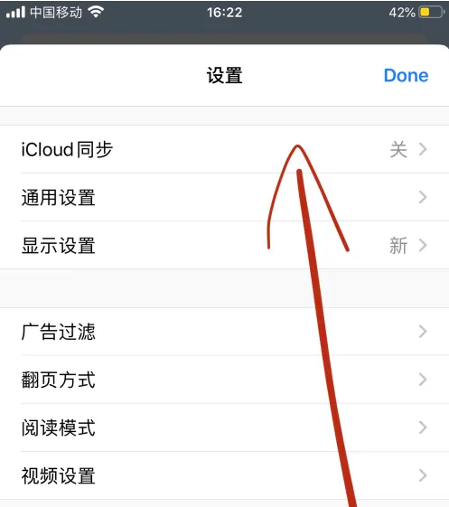 alook怎么恢复历史记录 恢复历史记录操作方法