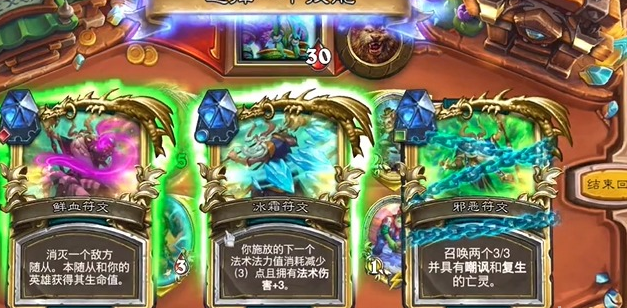 炉石传说兵主技能怎么释放 兵主技能释放方法