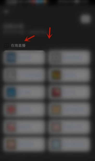 夸克怎么看电视直播 看电视直播操作方法