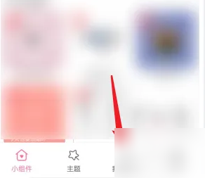 元气小组件怎么添加到桌面 添加到桌面操作方法