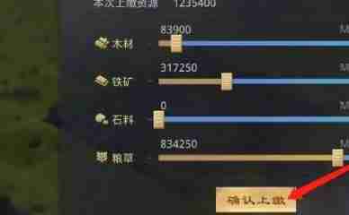 率土之滨沦陷了怎么解救 沦陷了解救方法