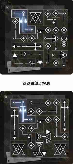 重返未来1999笃笃骨共鸣怎么选择 笃笃骨共鸣选择建议
