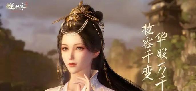 逆水寒手游割草大师成就怎么达成 割草大师成就攻略